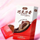 Презервативи OLO Chocolate зі смаком шоколаду, 10 шт.