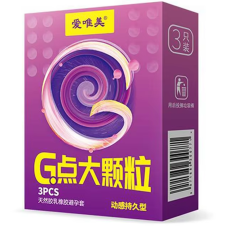 Презервативи ребристі Love Beauty 3D Granule зі стимуляцією точки G 3 шт.